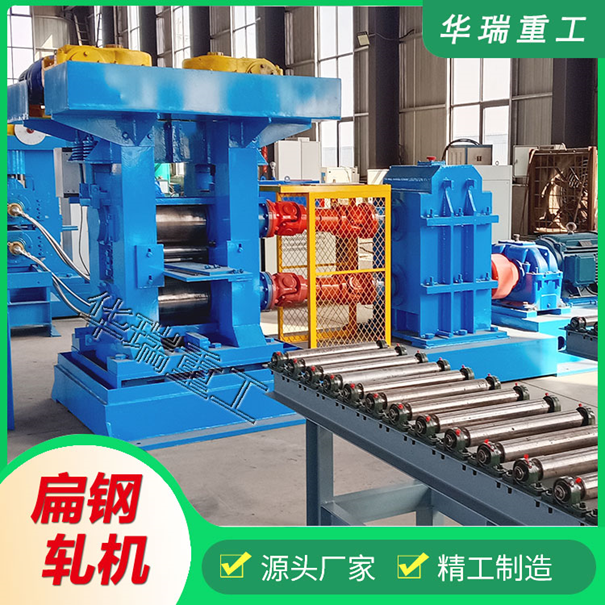 四辊精轧机轴承座对成品尺寸公差的影响