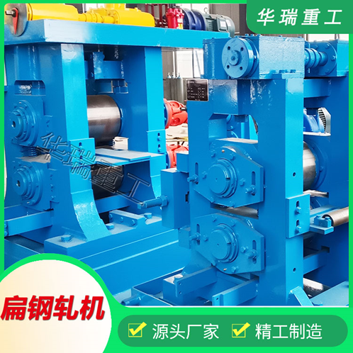 油漆桶专用250两辊轧机