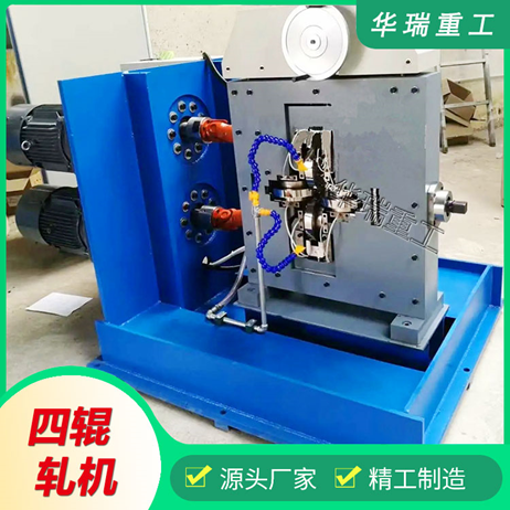四辊轧机在扁钢轧机中的作用